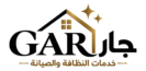 ايجار شغالات بالشهر الدمام والخبر 0548200606